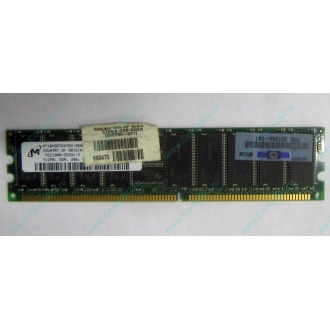Серверная память HP 261584-041 (300700-001) 512Mb DDR ECC (Махачкала)