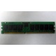 Память для сервера 1Gb DDR в Махачкале, 1024Mb DDR1 ECC REG pc-2700 CL 2.5 (Махачкала)