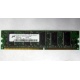 Серверная память 128Mb DDR ECC Kingmax pc2100 266MHz в Махачкале, память для сервера 128 Mb DDR1 ECC pc-2100 266 MHz (Махачкала)