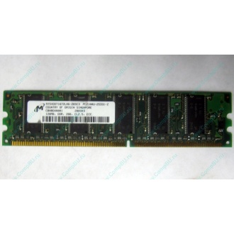 Серверная память 128Mb DDR ECC Kingmax pc2100 266MHz в Махачкале, память для сервера 128 Mb DDR1 ECC pc-2100 266 MHz (Махачкала)