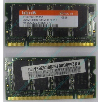 Модуль памяти для ноутбуков 256MB DDR Hynix SODIMM DDR333 (PC2700) в Махачкале, CL2.5 в Махачкале, 200-pin  (Махачкала)