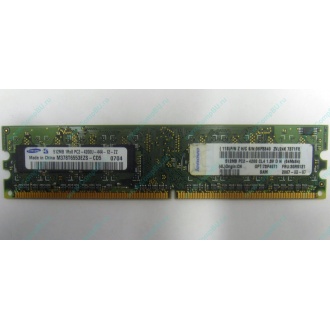 Память 512Mb DDR2 Lenovo 30R5121 73P4971 pc4200 (Махачкала)