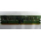 Память 512 Mb DDR 2 Lenovo 73P4971 30R5121 pc-4200 (Махачкала)