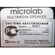 Microlab X4/5.1 (Махачкала)