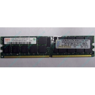 IBM 39M5811 39M5812 2Gb (2048Mb) DDR2 ECC Reg memory (Махачкала)