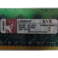 Серверная память 1Gb DDR2 Kingston KVR400D2D8R3/1G ECC Registered (Махачкала)