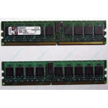 Серверная память 1Gb DDR2 Kingston KVR400D2S4R3/1G ECC Registered (Махачкала)