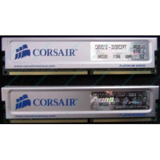Память 2 шт по 512Mb DDR Corsair XMS3200 CMX512-3200C2PT XMS3202 V5.2 400MHz CL 2.0 0615197-0 Platinum Series (Махачкала)