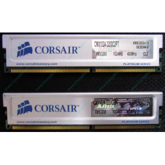 Память 2 шт по 1Gb DDR Corsair XMS3200 CMX1024-3200C2PT XMS3202 V1.6 400MHz CL 2.0 063844-5 Platinum Series (Махачкала)
