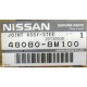 Рулевой кардан 48080-8M100 (Nissan Almera Classic) - Махачкала
