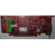 Видеокарта Dell ATI-102-B17002(B) 256Mb ATI HD 2400 PCI-E красная (Махачкала)