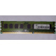 ECC память HP 500210-071 PC3-10600E-9-13-E3 (Махачкала)
