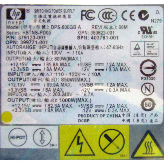 HP 403781-001 379123-001 399771-001 380622-001 HSTNS-PD05 DPS-800GB A (Махачкала)