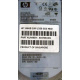 HDD 146.8Gb HP 360205-022 404708-001 404670-002 3R-A6404-AA 8D1468A4C5 ST3146707LC 10000 rpm Ultra320 Wide SCSI купить в Махачкале, цена (Махачкала)