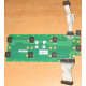 Плата Intel C74974-401 T0043401-B01 C74974-401 Intel SR2400 Server Fan Board (Махачкала)
