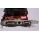 Разъёмы / выходы 1Gb ATI Radeon HD4670 AGP PowerColor R73KG 1GBK3-P (Махачкала)