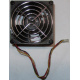 Кулер EFB0812HHE IBM 59P23B1 FRU 59P2572 (Махачкала)