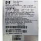 HP 515769-001 515862-001 Power Backplane AC-063-3A 850W (Махачкала)